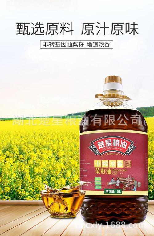 楚星小榨浓香菜籽油 从现货工厂到家用厨房的放心之选