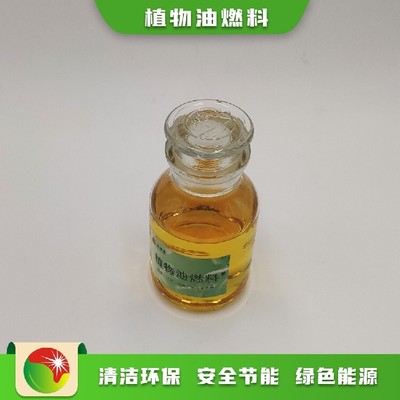 咸阳餐馆老板福音 鸿泰莱植物油让厨房灶具超节能