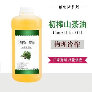 山茶油 植物油中的东方明珠