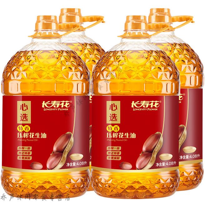 长寿花花生油质量好吗？消费者口碑大揭秘